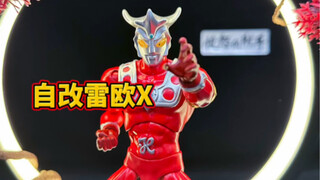 Self-modification process of Leo x Ultraman