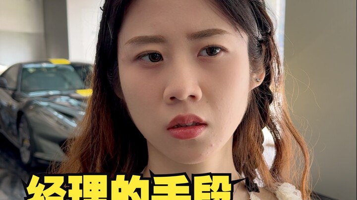 Làm sếp rồi cũng đừng kiêu ngạo, sơ hở một chút là mất mạng đấy!