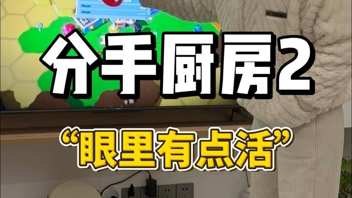 "عيناه تمتلئان بالحيوية"