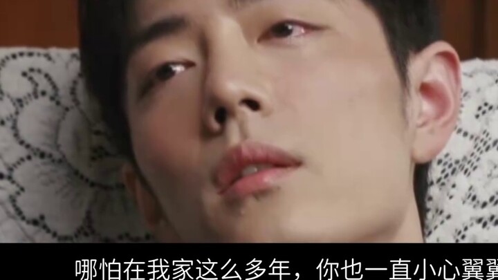 [เซียวจ้าน นาร์ซิสซัส｜หยางเซิง] ศัลยกรรมกระดูกเทียม｜ความหวานและการล่วงละเมิด｜"ต่อต้านแสง" ตอนที่ 1: 