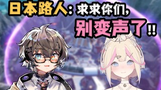 Kami berdua menyiksa pejalan kaki Jepang ini sepanjang malam...【APEX】