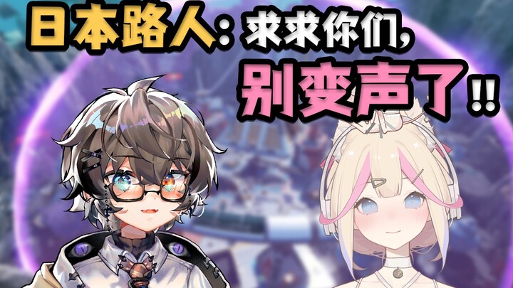 We tortured this random Japanese passerby all night... [APEX]