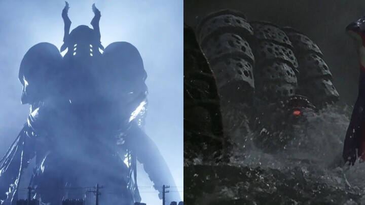 Megajea II vs Gatanjea