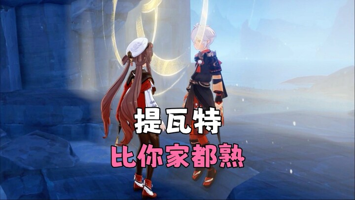 Teyvat còn quen thuộc hơn cả nhà bạn