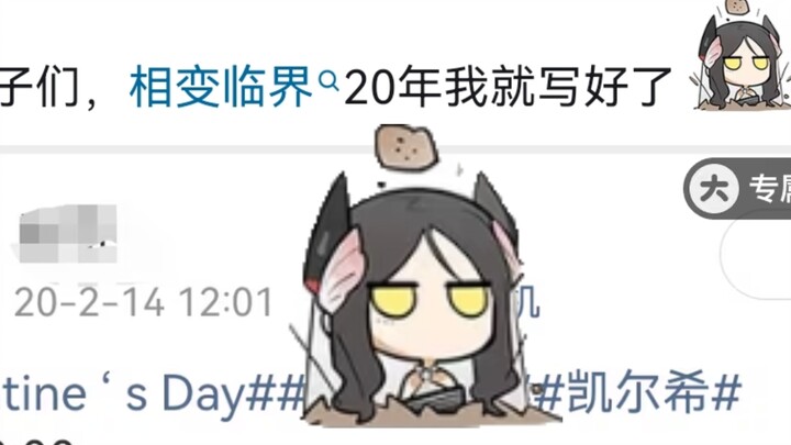 How did my six-year-old fanwork end up matching the anniversary event’s title?
