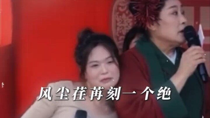 “คุณคิดว่าพวกเขาเข้ากันได้ดีไหม”