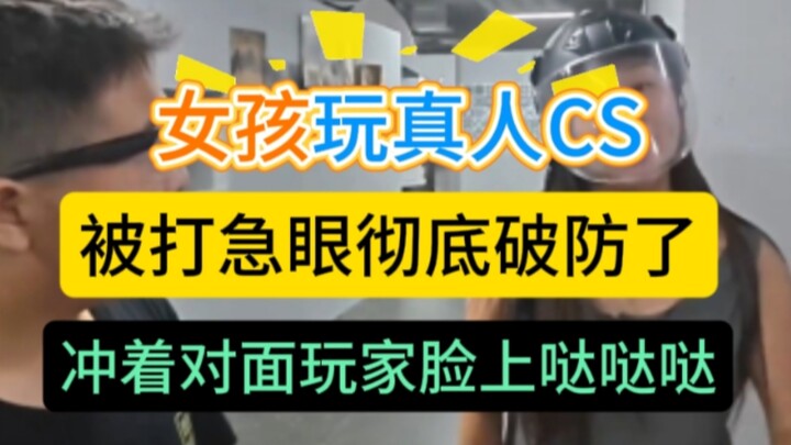 Holy shit, this is insane: A girl playing live-action CS got so pissed off by an opponent that she c