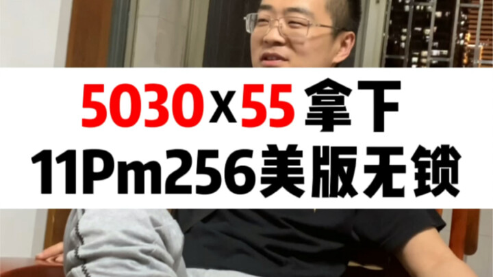 إصدار أمريكي غير مقفل بسعة 256 جيجابايت، شحن جديد، الساعة 11 مساءً