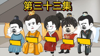 五人小队，刚组成就要解散了