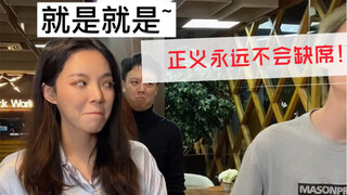 舒服了～