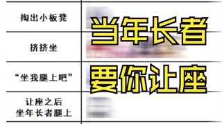 约战趣图（90）