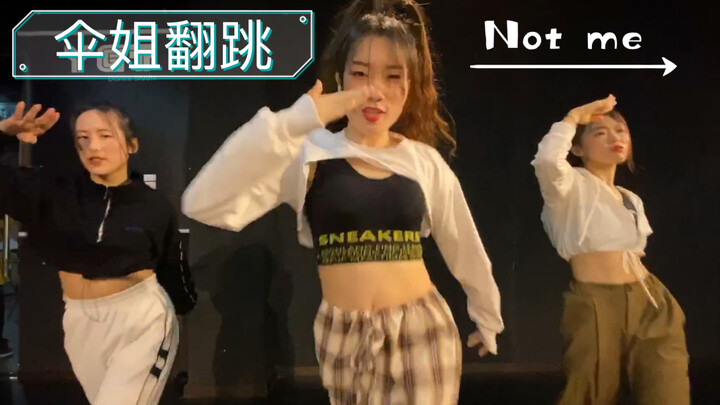 Not me. THE9翻跳。专注刘雨昕，伞姐cover！