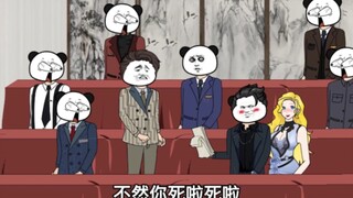 【破烂神壕】176#棒子居然要抢夺李白唯一真迹当做国宝？问过华夏神豪方小凡了吗？