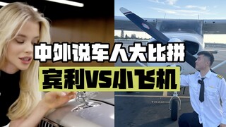 “Cuối cùng tôi cũng lái được máy bay rồi”