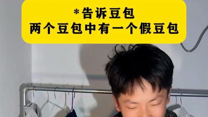 Real or fake DouBao? Who can expose the other?