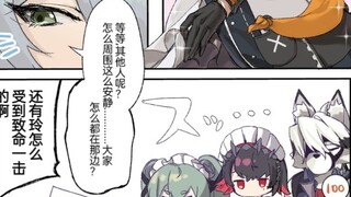 【绝区零】哲穿上女装的话
