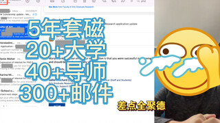 The Long and Winding Five-Year Journey of Applying for a PhD Overseas: I Worked My Way Up from Lectu