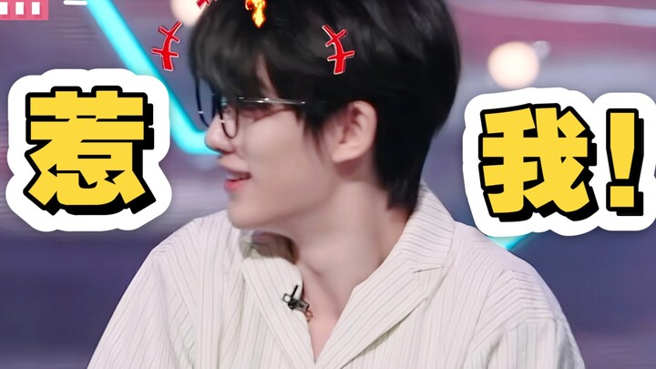 Ding Chengxin is a total little overindulged tough guy—just wait till someone dares to say otherwise