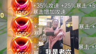 Play the new hero Tang San like this, and all 9 players will go crazy...