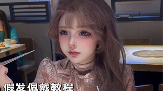 No more headaches from wearing wigs in the future