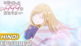 My Love Story with Yamada-kun at Lv999 Episode 2 Explained In Hindi | Romance Anime in Hindi |