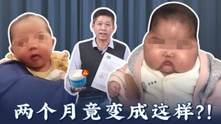 “大头娃娃”卷土重来？！背后真相令人发指！