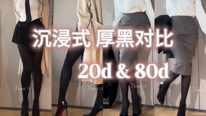 Phong cách thời trang dày dặn, bạn chọn kiểu nào?