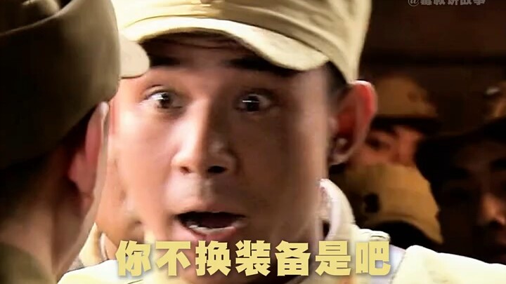 Sichuan Army Hero