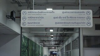 mete the series e10