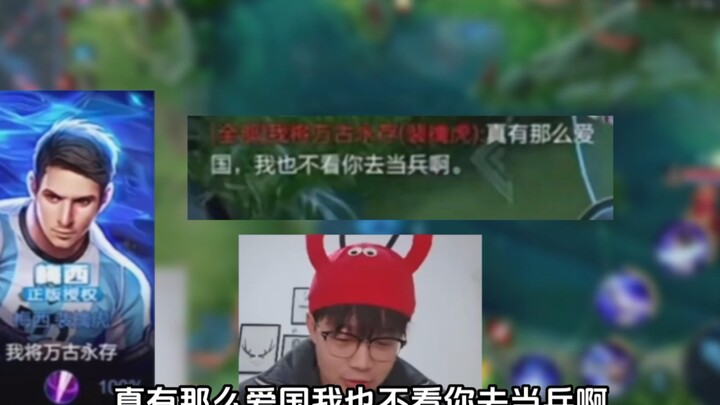 Louxue ketemu Xiaodai yang main sebagai Harimau, malah pakai skin Messi? Di saat-saat genting, dia b