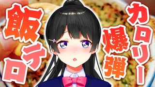 【お手軽】罪深い創作料理を発表します【健康は保証しない】