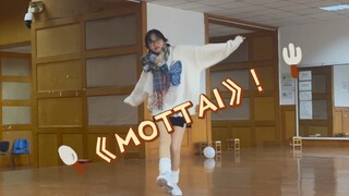 跳了！《MOTTAI》！！！