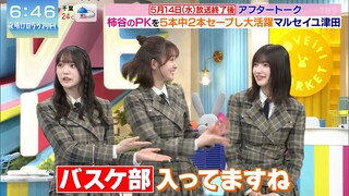 250517 Yowake no Love It! - Kojima Nagisa, Ozono Rei, Masumoto Kira