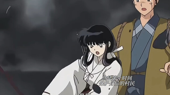 Kikyo, if something can be solved with a single arrow, she'll never waste words.