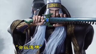 君临天下：秦时明月的武侠世界，你准备好了吗？