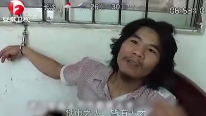 (Văn ngôn văn) Tiết Guevara