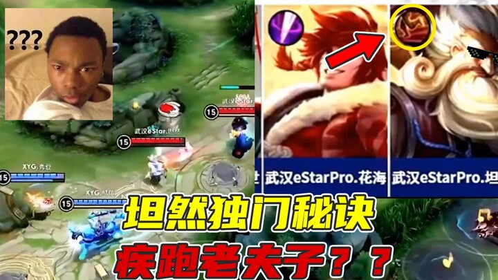 Honor of Kings: Malam Dingin – Ada Trik Baru di KPL? Rahasia Unggulan Tan Ran: Laozi Sprint!