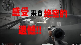 感受来自绝密的遗憾!!