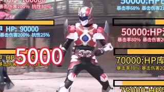 【血量显示】戈尔法小队VS幽冥军团(上)