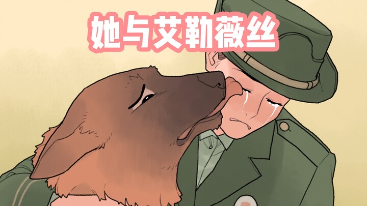 Elvis: @Zhang Xinyu, did you know? The very first time I saw you, I knew you were the one for me!