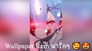 Wallpaper Rem น่ารักๆ 🥰😍