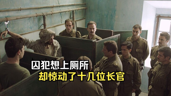 ประธานาธิบดีที่โชคร้ายที่สุด แม้แต่เข้าห้องน้ำยังต้องขออนุมัติ ถูกคุมขังในคุกนานถึง 4,323 วัน และขึ้