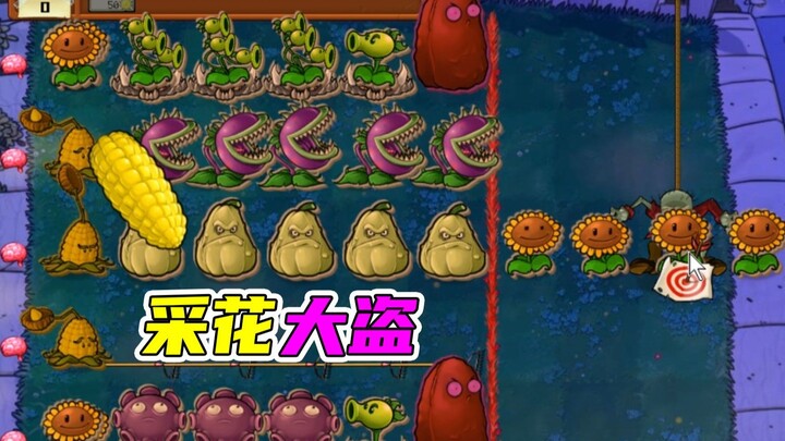 Plants vs. Zombies: Zombi Sekop Menggali Dengan Cepat, Zombi Kotak Hadiah Membuat Kejutan