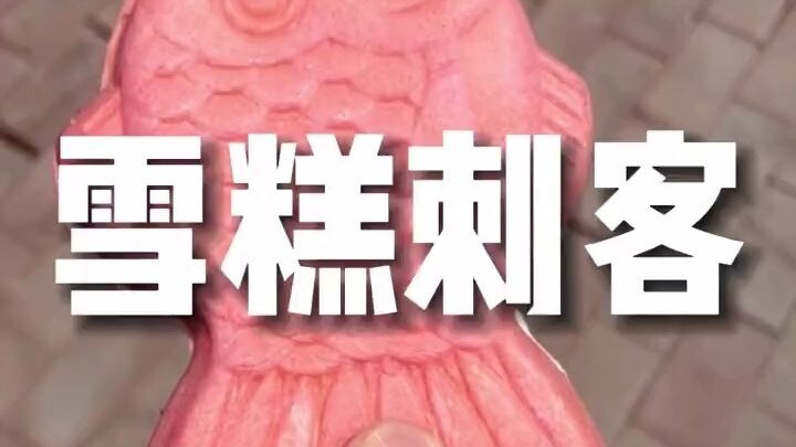 No matter how much I planned and calculated, I still fell victim to the “popsicle assassin”!