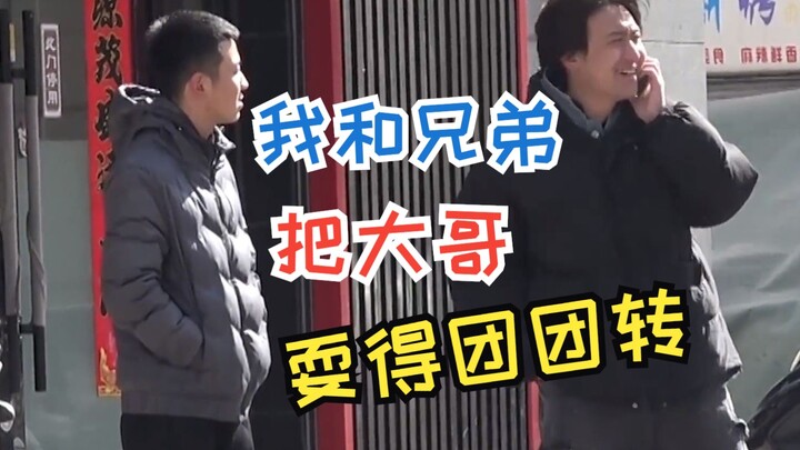 我和兄弟帮东北小哥健身跑步 小哥最后要请我俩吃饭
