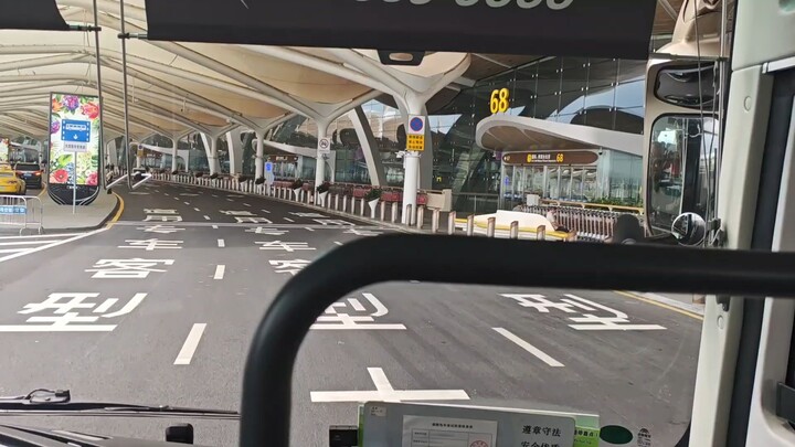 จีนกวางโจวBaiyunสนามบิน