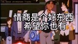[Famous scenes] Hattori Heiji's straight male cells penetrate deep into the bone marrow