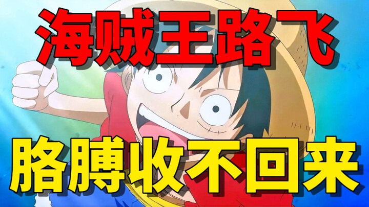 [Dr. Diskusi One Piece] Tubuh Luffy sudah kehilangan kelenturannya sejak lama
