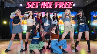 为女神们尖叫！TWICE-SET ME FREE 兔瓦斯新曲舞蹈翻跳