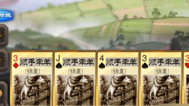 Qu Yi: So you’re called Little Qiao?
